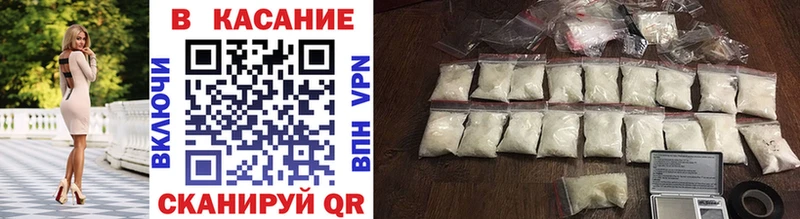 Купить закладку КОКАИН  Канабис  МЕФ  КЕТАМИН  ГАШ  Павловский Посад
