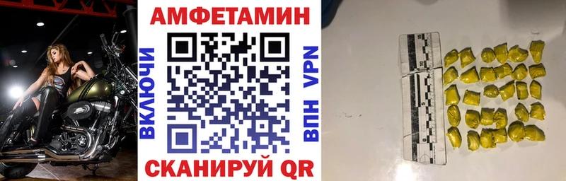 Купить где  Павловский Посад  АМФ 98% 
