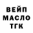 ТГК жижа Nils Nilson