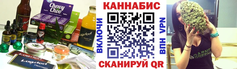 Печенье с ТГК марихуана  Купить где  Павловский Посад 