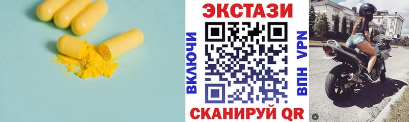 Ecstasy бентли  Купить закладки  Павловский Посад 