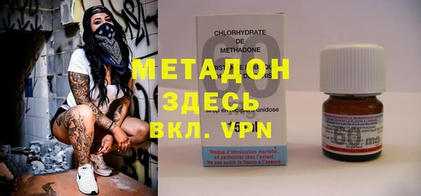 ALPHA-PVP Заволжск