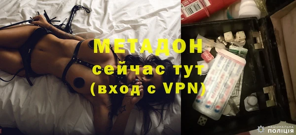 бутик Заволжье