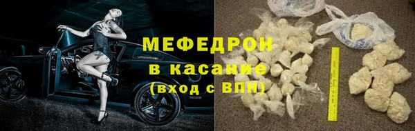 прущая мука Заводоуковск