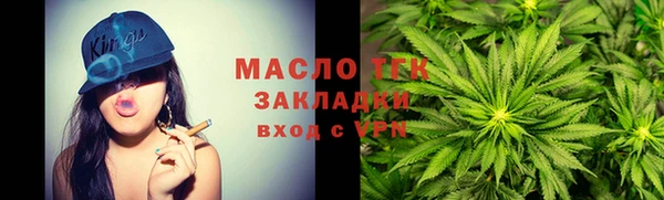 прущая мука Заводоуковск
