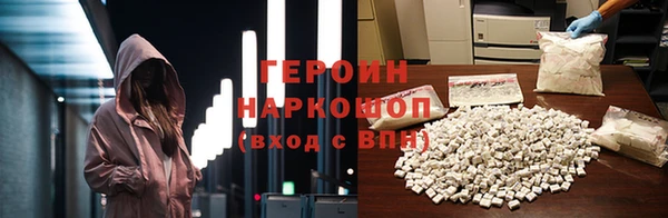 ALPHA-PVP Заволжск