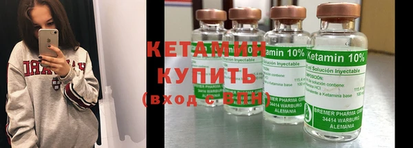 бутик Заволжье