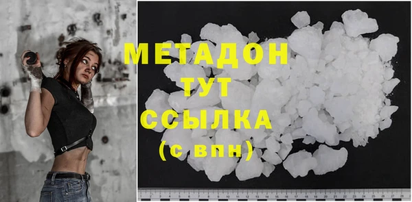 бутик Заволжье