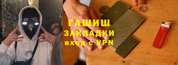 прущая мука Заводоуковск