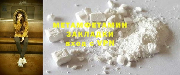 прущая мука Заводоуковск
