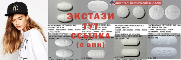бутик Заволжье
