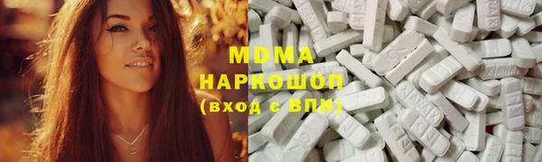 бутик Заволжье