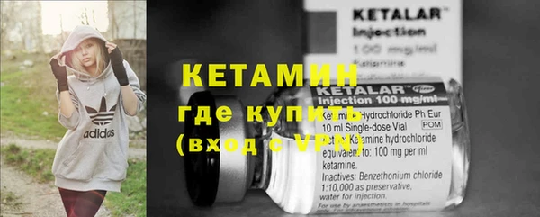 бутик Заволжье