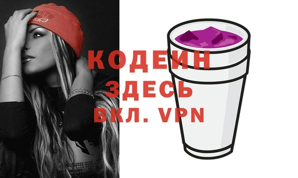прущая мука Заводоуковск