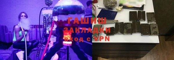 бутик Заволжье