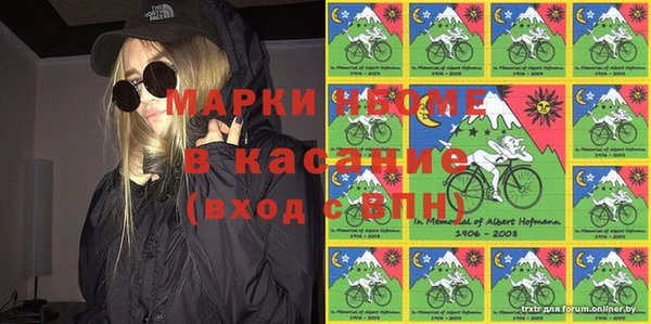бутик Заволжье
