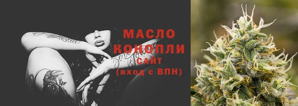 бутик Заволжье