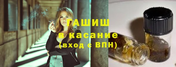 прущая мука Заводоуковск