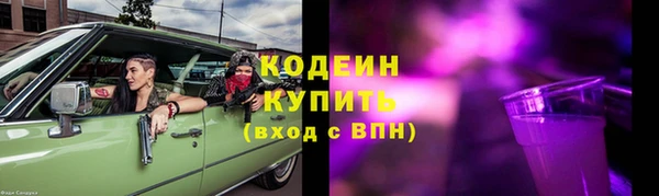 прущая мука Заводоуковск
