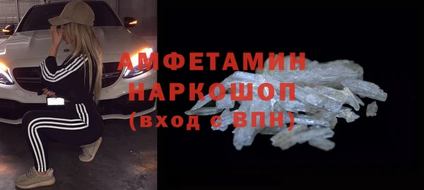 ALPHA-PVP Заволжск