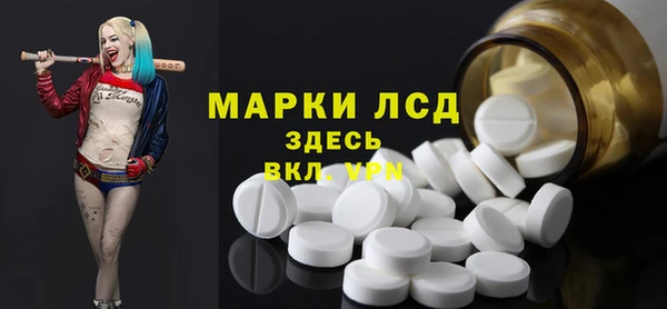 ALPHA-PVP Заволжск