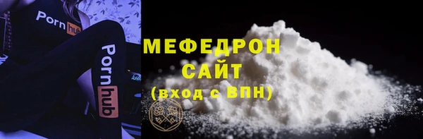 бутик Заволжье