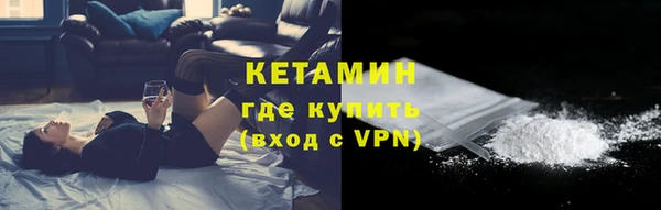 бутик Заволжье