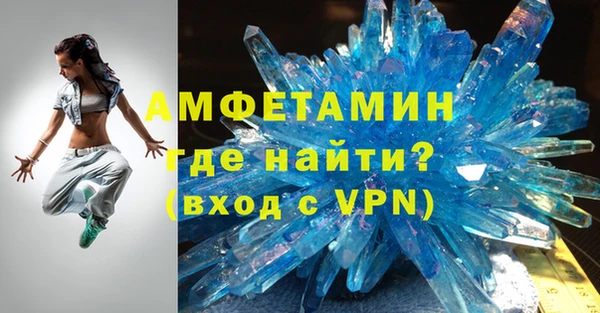 ALPHA-PVP Заволжск