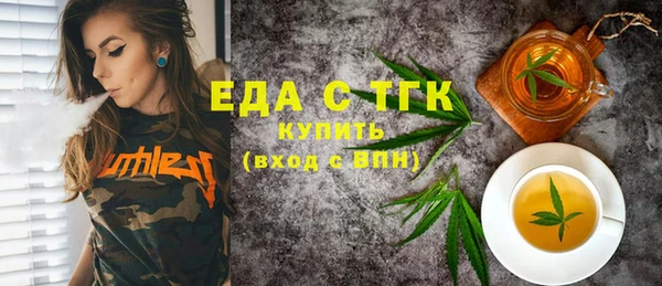 прущая мука Заводоуковск