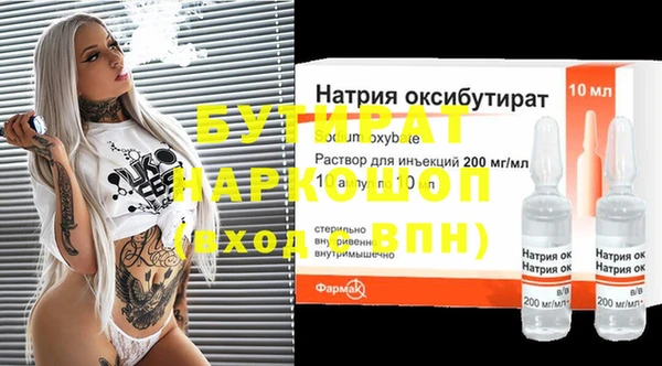 прущая мука Заводоуковск