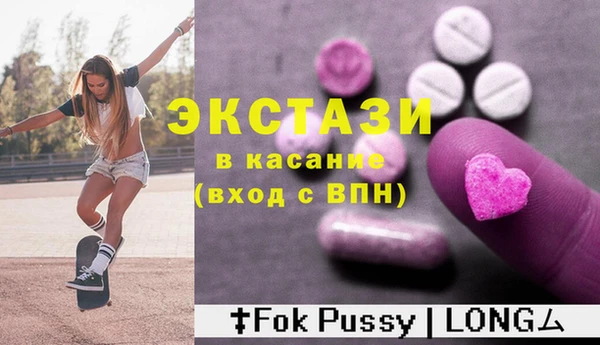 ALPHA-PVP Заволжск