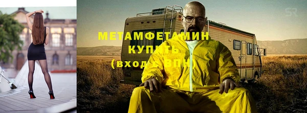 ALPHA-PVP Заволжск