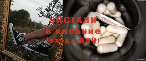 ALPHA-PVP Заволжск