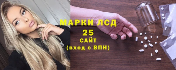 бутик Заволжье
