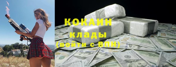 прущая мука Заводоуковск