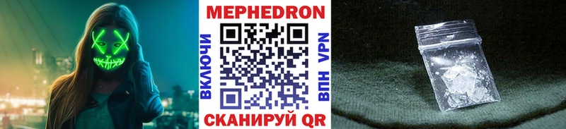 Меф кристаллы  Павловский Посад 