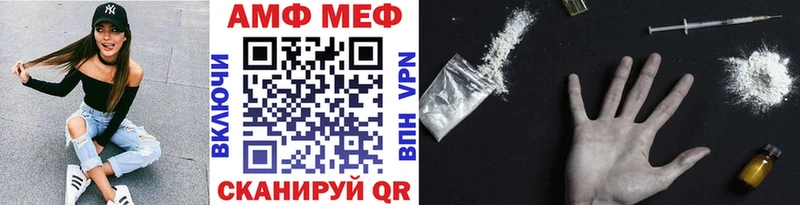Купить Павловский Посад Метамфетамин винт