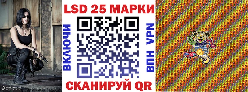 Купить  Павловский Посад  Марки 25I-NBOMe 1500мкг 