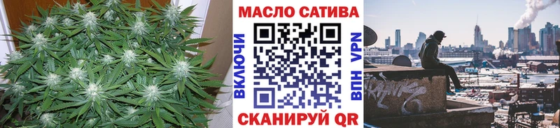 ТГК концентрат  Купить  Павловский Посад 