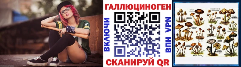 Псилоцибиновые грибы Magic Shrooms  Купить  Павловский Посад 